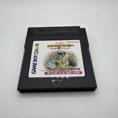 2025年最新】ゲームボーイシルバニアファミリーの人気アイテム