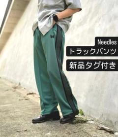 2025年最新】needles トラックパンツ xsの人気アイテム - メルカリ