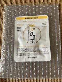 歩みひざ王【サポーター付き】 2025年最新】歩ひざ王の人気アイテム - メルカリ