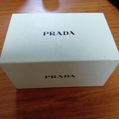 PRADA BEAUTY プラダビューティー ギフトボックス 箱 グリーン