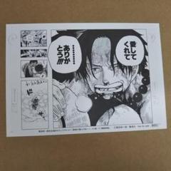 非売品/ONE PIECE 都道府県ポストカード全巻セット 非売品/ONE PIECE 都道府県ポストカード全巻セット - メルカリ