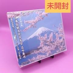 【匿名発送】アカシック POP OFF 会場限定 CD 未開封 匿名発送】アカシック POP OFF 会場限定 CD 未開封