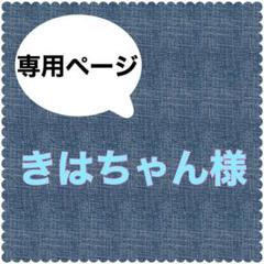 廃盤品◡̈⃝アンパンマンのタオルハンカチ5枚(※アンパンマンミュージアム未販売)