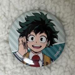 僕のヒーローアカデミア　ヒロアカ　緑谷出久　缶バッジ