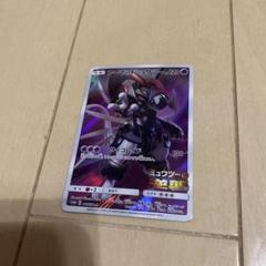 ポケモンカード アーマードミュウツー プロモ PSA コレクション