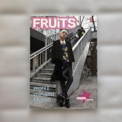 2025年最新】FRUiTS 雑誌の人気アイテム - メルカリ