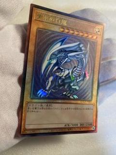 遊戯王 PSA2 現存17枚 青眼の白龍 アルティメット（レリーフ） 遊戯王 PSA2 現存17枚 青眼の白龍 アルティメット（レリーフ）