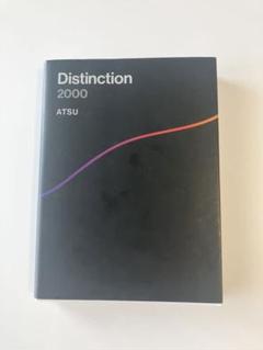 Distinction 2000