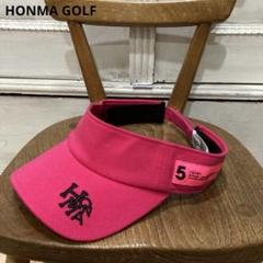 HONMA ホンマゴルフ バイザー 55-57cm ピンク