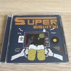 ねぐせ。 サイン入りCDセット デモCD 廃盤 2025年最新】ねぐせ。 cdの人気アイテム - メルカリ
