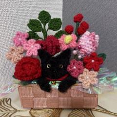 お気にいる アニマルバスケット 黒猫】 枯れない花 ねこ あみぐるみ - メルカリ フラワー・リース