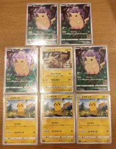 ピカチュウ　ミュウツーの逆襲　プロモカード 25th　絶版セット　まとめ売り