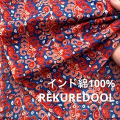 TJ501-7◆3m◆M◆インド綿100%スクリーンプリント生地◆柄物