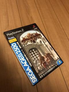 PS2ソフト ゲイングランド レア