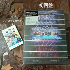 アイドル SnowMan 1st DOME tour 2023 iDoMe Blu-ray Snow Man 1st DOME tour 2023 i DO ME Blu-ray Limited Edition