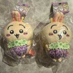 ご当地 ちいかわ 藤の花ぬいぐるみキーチェーン うさぎ 2個
