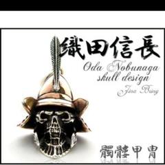 シルバー925&ブロンズ 侍スカルペンダントトップ