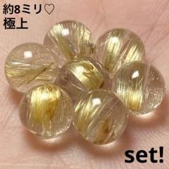 極上　タイチンルチルクォーツセット　Ｊ30 極上タイチンルチルクォーツセットJ30