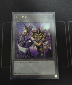 遊戯王の日 闇遊戯 武藤遊戯 ブラックマジシャン ウルトラレア トークンパック1 遊戯王の日 闇遊戯 武藤遊戯 ブラックマジシャン ウルトラレア