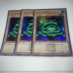 カエルスライム Amazon.co.jp: 遊戯王カード カエルスライム (復刻版) (ウルトラ