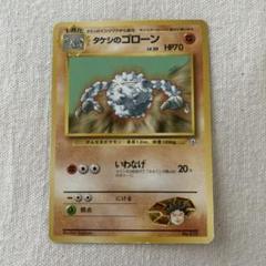 2025年最新】ポケットモンスターカードゲーム ポケモンジム第1弾