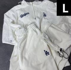 LAドジャース　スウェットパーカー＆スウェットパンツ セットアップ　MLB公式