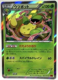 ポケカ引退品　① ゲリラ ポケカ 大量 キラカード 引退品 まとめ売り SAR SR AR - メルカリ