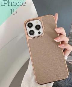 【特価☆早い者勝ち❗️iPhone 15 ケース レザー ベージュ】