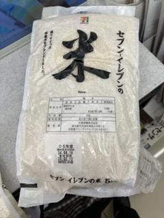2025年最新】お米 5キロ セブンイレブンの人気アイテム - メルカリ