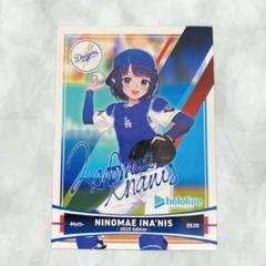 【非売品】ホロライブ Ina’nis ドジャース コラボ 限定カード