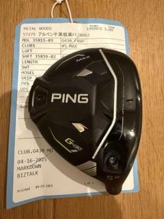 【超美品】 G430 MAX 5W ヘッドのみ