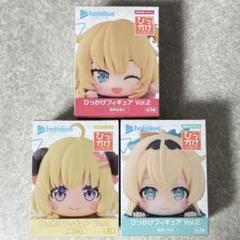 ホロライブ ひっかけフィギュア Vol.2／3個セット - メルカリ