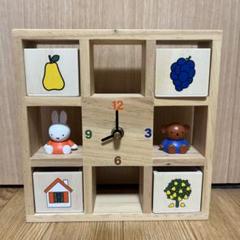 スタジオクリップ　ミッフィー ウッドオブジェクロック