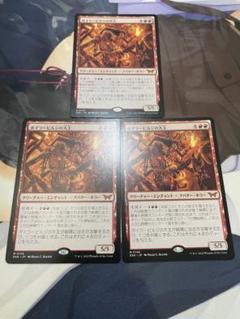 MTG ボイラービルジの大主 英語版 4枚セット ボイラービルジの大主 mtg 英語 - メルカリ