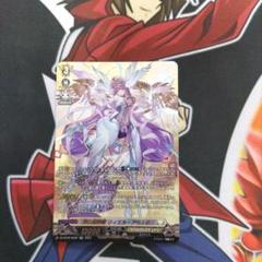 時の運命者 リィエル＝アモルタ　SR 4枚セット DZ-BT02/SEC02 時の運命者 リィエル=アモルタ SEC | ヴァン