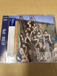 シリアル封入 NiziU RISE UP（初回生産限定盤B） 新品未開封