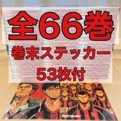 2025年最新】GIANT KILLING 全巻の人気アイテム - メルカリ