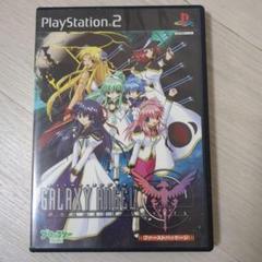 プレステ2　ギャラクシーエンジェル　ムーンライトラバーズ　ファーストパッケージ