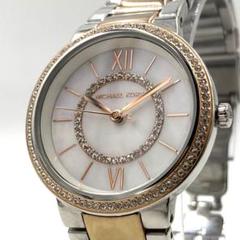 ❤️未使用品❤️MICHAEL KORS マイケルコース 腕時計 稼働 箱付き 楽天市場】当店限定セット 女性 ブランド レディース 腕時計