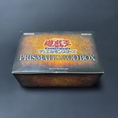 2025年最新】プリズマティックゴッドボックス 未開封の人気