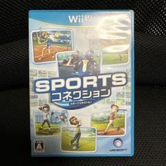 Wii U SPORTS コネクション