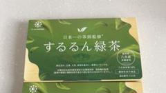 2025年最新】するるん緑茶の人気アイテム - メルカリ