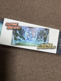 ポケモンカード ラバープレイマット ラティアスラティオス