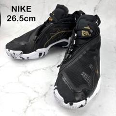 【超美品】NIKE ナイキ ジョーダン ジッパー付きスニーカー 26.5 廃盤