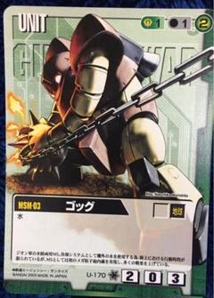 【未開封】ガンダムウォー ドラマチック スターター カード 初期 連邦ジオン ガンダムウォー zガンダム（バイオセンサー起動時