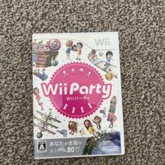Wii Party
