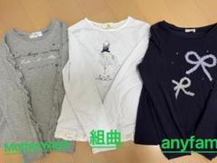 女の子ブランド品新品130〜140まとめ売り13点のサムネイル