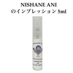 NISHANE ニシャネ ディスカバリーセット21（未使用15本＋箱） ディスカバリーセット（12種） – NOSE SHOP