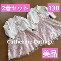 2025年最新】双子 入学式の人気アイテム - メルカリ