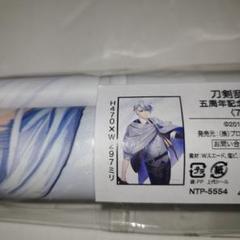 タペストリー　74.山姥切長義 五周年記念祝画A3タペストリー 「刀剣乱舞-ONLINE-」 Amazon.co.jp: 刀剣乱舞 -ONLINE- 五周年記念祝画A3タペストリー